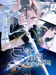 Star-Slaying Swordsman