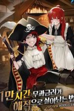 How To Survive as a 10000 Hour Freebie Pirate