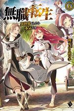 Mushoku Tensei