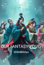 Our fantasy youth