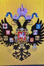 Russian Empire