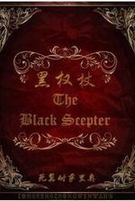 The Black Scepter