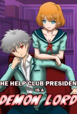 The Help Club President is a Demon Lord