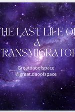 The last life of a transmigrator: The interstellar age.